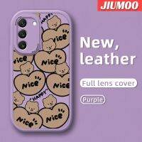 JIUMOO เคสปลอกสำหรับ Samsung S22 5G S22บวกกับ S23บวก S23 5G พิเศษ5G เต็มหน้าจอเคสโทรศัพท์ลายดีไซน์ใหม่หมีมีความสุขบางนุ่มหนังเคสป้องกันกล้องฝาปิดด้านหลังเลนส์เต็มรูปแบบเคสกันกระแทก