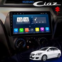 จอ Android เครื่องเสียงติดรถยนต์ ตรงรุ่น Suzuki CIAZ 2015-2019 RAM 2gb/Rom 32gb New Android Version จอกระจก IPS ขนาด 9"