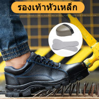 safety shoes รองเท้าเซฟตี้ รองเท้าหัวเหล็ก รองเท้าทำงานผู้ชาย รองเท้าเซฟตี้ชาย