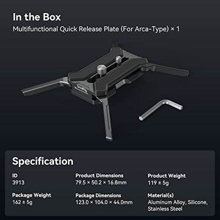 smallrig-arca-แผ่นปลดเร็วพร้อมสี่ส่วนพับได้สำหรับหัวลูกบอลขาตั้งกล้อง38มม-manfrotto-แท่นยึดฐาน3913