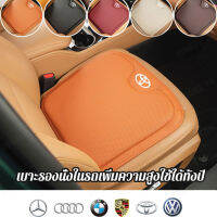 bungee แผ่นรองนั่งรถยนต์สำหรับรุ่น S, E, C, C260L, E300L, AClass, GLC, Vito ที่ใช้ได้ทั้งปีเพื่อเพิ่มความสูงในการขับขี่