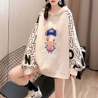 Oversized Hoodies Women Design Sense Fried Street Hoodie Spring Autumn Trendy Loose Korean Style All match Hooded Jacket Tops