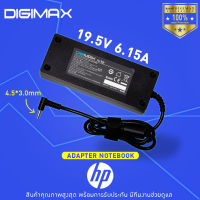 HP Adapter Notebook มีประกัน 100% อะแด๊ปเตอร์ 19.5V 6.15A (4.5*3.0)  สามารถใช้ได้กับรุ่น 17-j070ez,15-J054CA,15-J059NR,15-J092NR และอีกหลายรุ่น