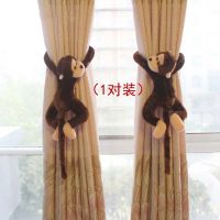 2022 2pcs Cartoon Monkey Plush Strap Animal Curtain Buckle Tiebacks Clips Rope Strap Holdback with Plastic buckle Curtain