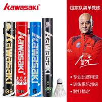 Kawasaki คาวาซากิ การแข่งขันแบดมินตันอาชีพระดับสโมสรการฝึกระดับการฝึกบอลทนต่อการตีคิง