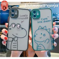 -พร้อมส่งในไทย-เคสซิลิโคนหลังแข็ง สกรีนลายไดโนเสาTPU นิ่ม ใช้สำหรับIPทุกรุ่น #854