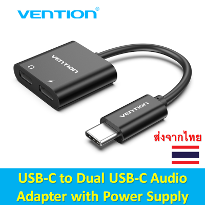 Vention USB-C to Dual USB-C Audio Adapter with Power Supply Hi-Fi Sound Quality ตัวแปลง USB-C  เป็น USB-C สำหรับหูฟัง พร้อมช่องเสียบชาร์ต USB-C