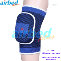 Airbedplus ส่งฟรี ผ้ารัดพยุงเข่า ขนาด S/M และ L/XL รุ่น LS5706