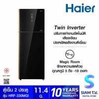 HAIER ตู้เย็น 2 ประตู Smart Inverter กระจกดำ ขนาด 11.4 คิว รุ่น HRF-330MGI โดย สยามทีวี by Siam T.V.