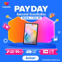 CanCan - PAYDAY - กรอบสินค้า สำเร็จรูป  T1- Blue1  (จัดส่งทางอีเมลทันทีใน 24 ชั่วโมง)