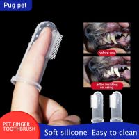 แปรงสีฟันขนนุ่มซิลิโคนสำหรับสุนัขแมว,แปรงสีฟันนิ้วมือสำหรับเครื่องมือทำความสะอาดซิลิโคนแผ่นทาร์ทาร์สำหรับดูแลฟัน