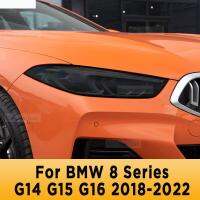 สำหรับ BMW 8 Series G14 G15 G16 2018-2022ไฟหน้ารถภายนอก Anti-Scratch ด้านหน้าโคมไฟ Tint TPU ป้องกันฟิล์มอุปกรณ์เสริม