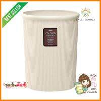 ถังขยะกลม LUSTROWARE 10 ลิตร สีครีมROUND DUSTBIN LUSTROWARE 10L CREAM **ลดราคาจัดหนัก **