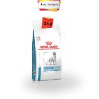 [ลด50%] [ส่งฟรี] ด่วน!! [2kg] Royal Canin Skin Care Adult Dog อาหารสุนัขโต ผิวหนังแพ้ง่าย เสริมความแข็งแรงของผิวหนัง