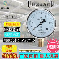 ✥ Mingyu YE100 Diaphragm Pressure Gauge 0-6/10/16/25/40/60KPA Gas KiloPascal