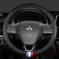 [ราคาโรงงาน] Mitsubishi Carbon Fiber Leather STEERING COVER Outlander ASX Triton Xpander