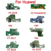 ตัวเชื่อมต่อแท่นเครื่องชาร์จ USB ชาร์จพอร์ตไมโครโฟนสายอ่อนสำหรับ Huawei Y5 Y6 Y7 Y9นายก2017 2018 Y7A Y9S Y8P Y7P