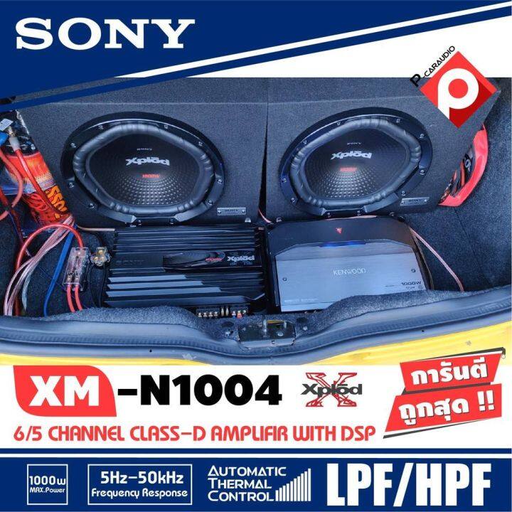 สินค้าแนะนำ-ของแท้-sony-xm-n1004-car-amplifier-4ch-1000-w-เพาเวอร์แอมป์สำหรับเครื่องเสียงรถยนต์-4-แชลแนล-แอมป์เสียงดี