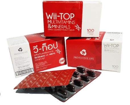 Wii-Top Multivitamin &amp;Minerals แผง 10 เม็ด (1 กล่อง บรรจุ 10 แผง)