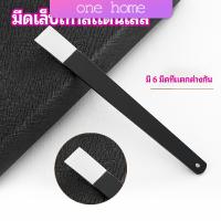 One Home ชุดมีดแซะเล็บขบ ตัดเล็บขบ  ที่งัดเล็บ แต่งเล็บ stainless steel pedicure knife