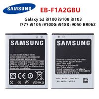 SAMSUNG Orginal EB-F1A2GBU 1650mAh Battery For Samsung Galaxy S2 i9100 i9108 i9103  I777 i9105 i9100G i9188 i9050 B9062 Medicine  First Aid Storage