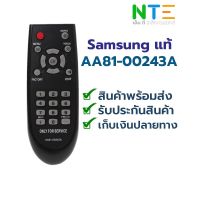 รีโมท Samsung AA81-00243A ของแท้ #รีโมท  #รีโมททีวี   #รีโมทแอร์ #รีโมด