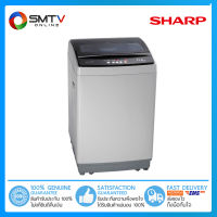 [ถูกที่สุด] SHARP เครื่องซักผ้าฝาบน 11 กก. รุ่น ES-W119T-SL