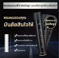 sell like hot cakes Schwarzkopf Silhouette สเปรย์ฝุ่น จัดทรงผม ชวาสคอฟ ซีลูเอทท์ ซุปเปอร์ โฮลด์ แฮร์สเปรย์ 500 มล.