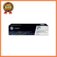 TONER HP TONER 1025 #126A CYAN Model : CE311A เลือก 1 ชิ้น 1 อย่าง Computer คอมพิวเตอร์ Case wifi wireless bluetooth pad fan ลำโพง หูฟัง ไร้สาย HDMI Notebook Tablet เคส CPU Ram SSD USB TypeC Mini โรงเรียน โทรศัพท์ Keyborad Mouse Game เกม Mainboard