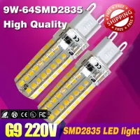 【♘COD Free Cas♘】 gaqiugua6 Smd2835พลังงานสูงอะไหล่โคมไฟ Led G9 5W 9W 220V หลอดฮาโลเจน30W มุมลำแสง360โคมไฟหลอดไฟ Led รับประกัน4ชิ้น/ล็อต