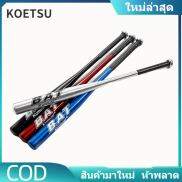 KOETSU COD Hợp Kim Nhôm Dày Gậy Bóng Chày Xe Gậy Bóng Chày Thép Hợp Kim