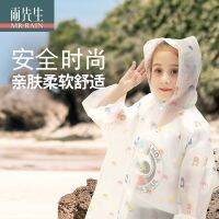 2023 The latest fashion 1-10 years old boys and girls long raincoat transparent printed student raincoat body hiking poncho