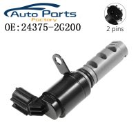 New Variable Timing Oil Control Valve Solenoid For Hyundai Sonata Tucson Kia Optima Sportage Sorento 24375-2G200 243752G200