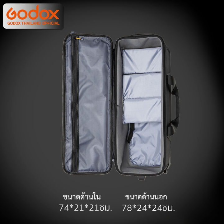 godox-bag-cb04-for-studio-set-tripod-light-stand-27x27x77-cm-กระเป๋าชุดไฟ-กระเป๋าขาไฟ