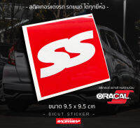 สติกเกอร์ติดรถยนต์ "superstreet" ติดได้ทุกรุ่น  สติกเกอร์แต่งรถ สติกเกอร์ซิ่ง