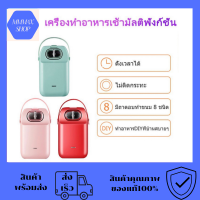 เครื่องทำวาฟเฟิล มีถาดให้2แบบ เครื่องทำแซนวิช เครื่องทำโดนัท รุ่นEL-3003A เครื่องทำอาหารในครัว