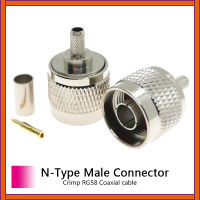 1ชิ้น/ล็อตN N-Typeหัวต่อตัวผู้RFโคซายน์Connector RG58โคแอกเซียลอแดปเตอร์N-J-3