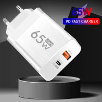 65W GaN USB C Charger PD Type C Fast Charging Wall Adapter สำหรับ 14 13 Xiaomi Samsung Quick Charge3.0เครื่องชาร์จศัพท์