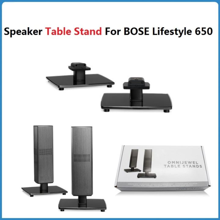 Speaker Table Stand For BOSE Lifestyle 650 Omni Jewel Desktop Stand