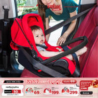 [ รับเงินคืน 100%]COCOGU Car Seat คาร์ซีทเบาะนิรภัยสำหรับเด็กอายุ 0-15 เดือน รุ่น DD01