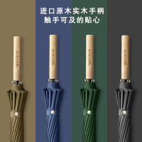 New solid 24 bone umbrella umbrella in 2020