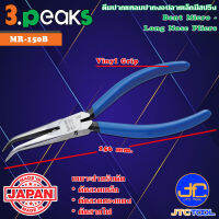 3Peaks คีมปากแหลมปากงอเล็กพิเศษด้ามไวนิลมีสปริง รุ่น MR-150B - Bent Micro Long Nose Pliers with Spring Vinyl Grip Series MR-150B