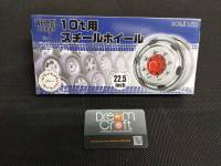 FUJIMI 1/32  Steel Wheel for 10t 22.5inch (ล้อแต่งโมเดลรถยนต์ Model DreamCraft)