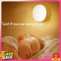 โคมไฟหัวเตียง ไฟกลางคืน  LED 0.6w ชาร์จ โคมไฟ  ยึดผนังด้วยแม่เหล็ก  LED  Button night light #หลอดไฟLED #ไฟ #ไฟLED  #หลอด LED  #หลอดไฟประหยัด #หลอดไฟ