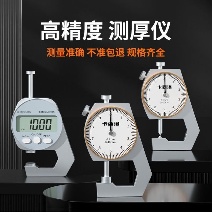caliper-electronic-digital-display-thickness-gauge-thickness-gauge-small-household-mini-jewelry-wenwan-jade-vernier-caliper
