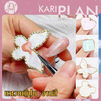 Kariplan แหวนผสมสี จานผสมสีสแตนเลส ใช้สำหรับใส่สีเจล เพื่อเพ้นท์ลายต่างๆ NG171