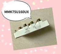 MMK75U160UX