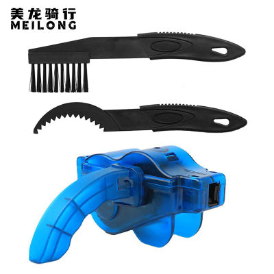 【cw】 Bicycle Chain Cleaner Suit Bicycle Chain Washing Tool Mountain Bike Chain Cleaner Chain Cleaner plus Brush