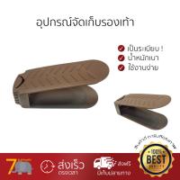 ราคาพิเศษ อุปกรณ์จัดเก็บรองเท้า เพื่อความเป็นระเบียบ ถาดซ้อนรองเท้า 26x10x11.9cm. น้ำตาล set1x2 วัสดุมีคุณภาพ แข็งแรงทนทาน ไม่แตกง่าย กล่องใส่รองเท้า ชั้นวางรองเท้า