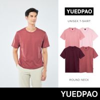 Yuedpao ?เสื้อยืดคอกลม รับประกันไม่ย้วย 2 ปี ผ้านุ่มใส่สบายมาก เสื้อยืดสีพื้น เสื้อยืดคอกลม Set Cherry red